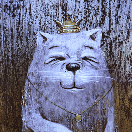 Старый король