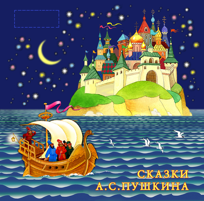 Детский настольный календарь 