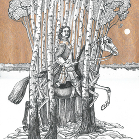 Петр 1- Петербургские народные сказки 