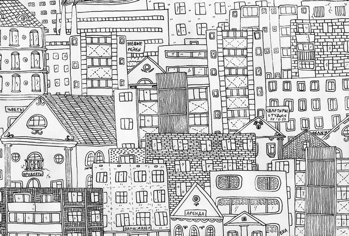 Городской пейзаж