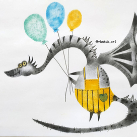 С праздником!