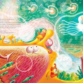 к морским путешественникам