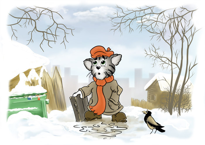 А ведь скоро весна!..