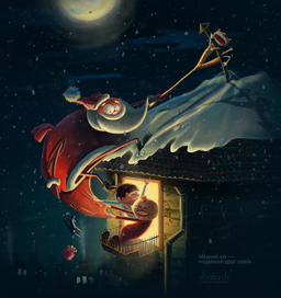 Новогодняя открытка для Студии Дмитрия Бабича