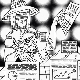 Техноведьма