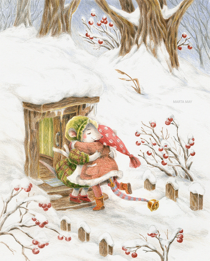 Зимние объятия