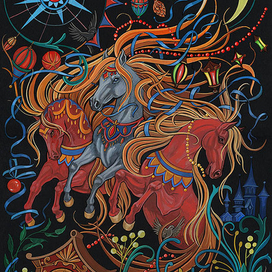 Новогодняя тройка