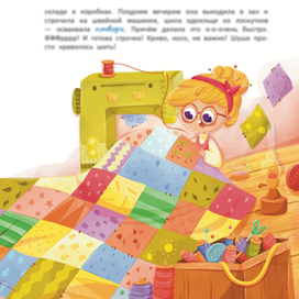 Книжная иллюстрация