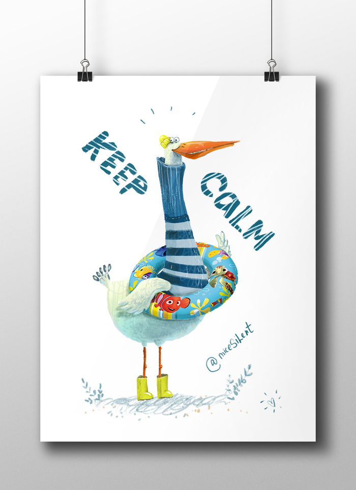 Будь собой!