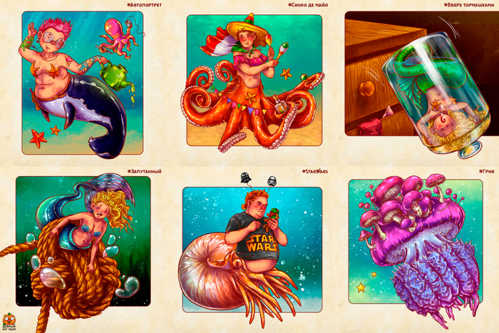 Русалки для #MerMay