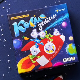 Настольная игра