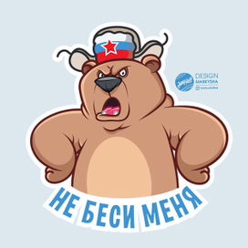 Русский Михалыч