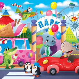 Иллюстрация для пазла. Парк развлечений