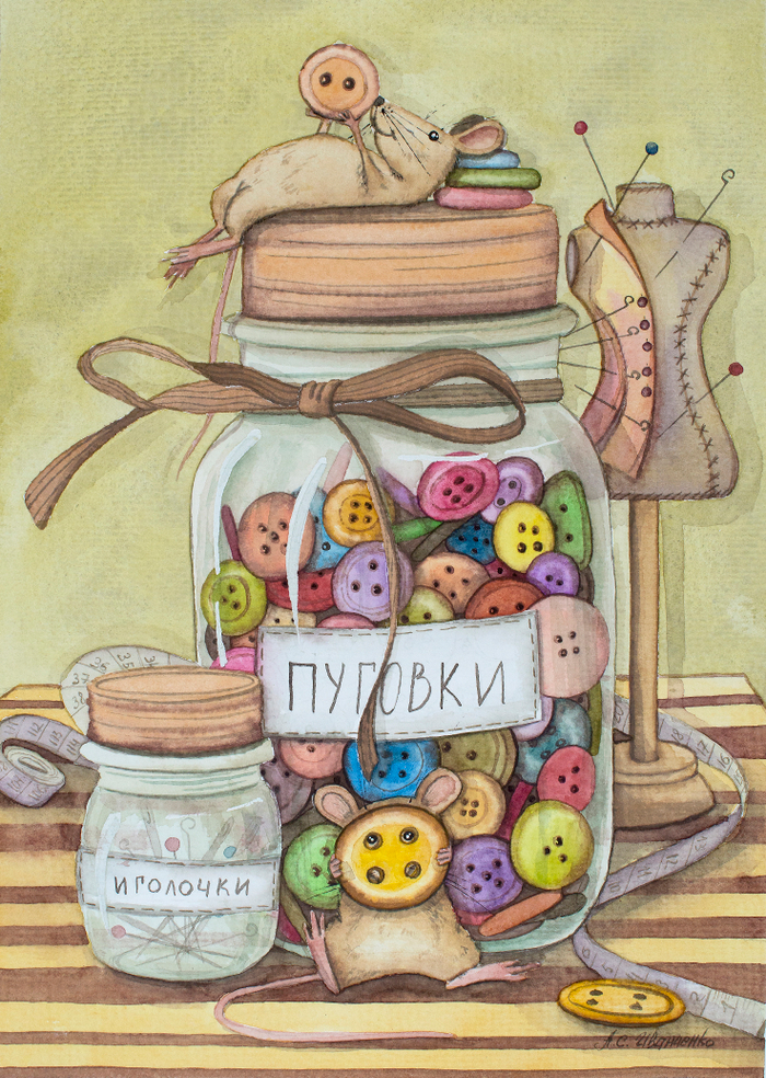 Мышата и пуговки