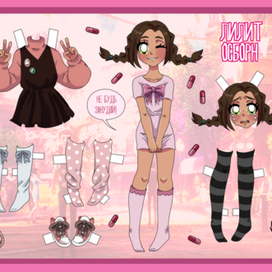 Бумажная кукла