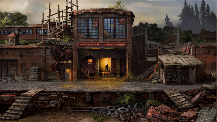 Заглянуть ?... на огонёк .....