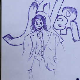 Настроение «джокер»