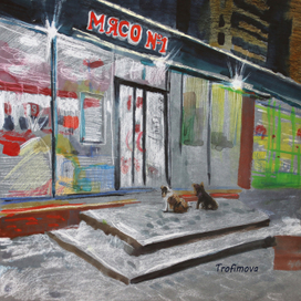 У мясной лавки