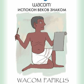 Рекламная открытка на конкурс