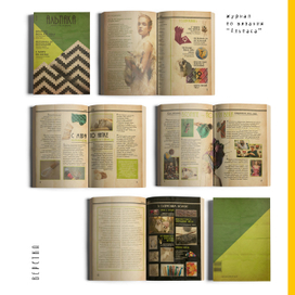 разработка журнала по вязанию