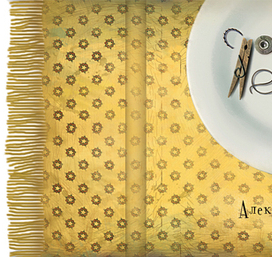 Фенечка.обложка.