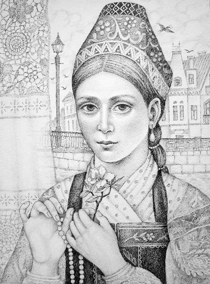 Александра