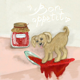 Игривый щенок