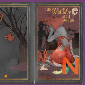 • 372: Для пациентов, которые были псовыми. 