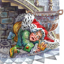 Фанфарон под лестницей. Или: король прячется!