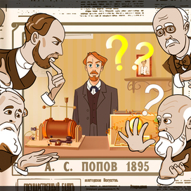 концепт-арт к мультсериалу "На волне Попова"