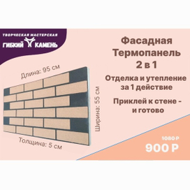 Рекламный баннер 