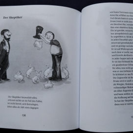 карикатуры для книги У.Кулике сборник 2