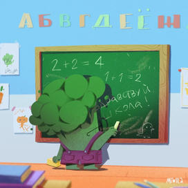 Зелёная школа