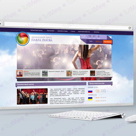 Тренинговый центр Павла Ракова