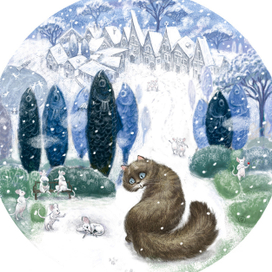 Хвост замерз!