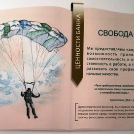 Иллюстрации ежегодного отчета. Банка Азия-Инвест. Бумага, акварель.