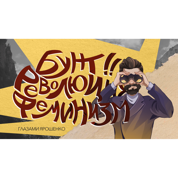 Обложка для статьи ВКонтакте 