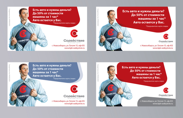 Фирменный стиль