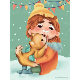 Зимние игры 