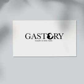 Логотип для производственой компании