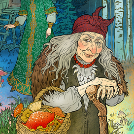 Баба Яга и Царевна