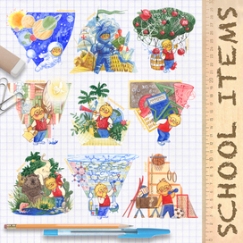 Школьные предметы