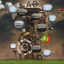 Сайт под ключ