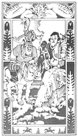 М.Успенский. Там, где нас нет. Жихарь и Яр-Тур.