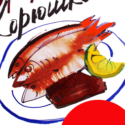 Без названия