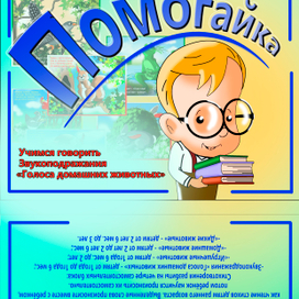 детские карточки