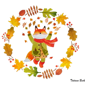 Осень. Листопад.