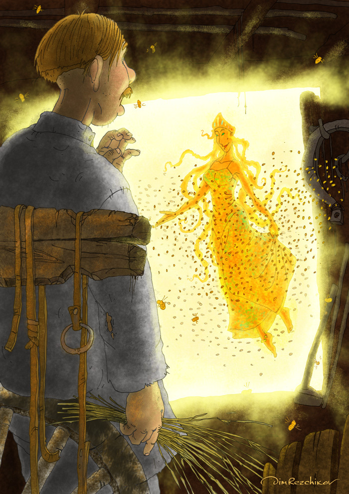 "Диковины" (20)