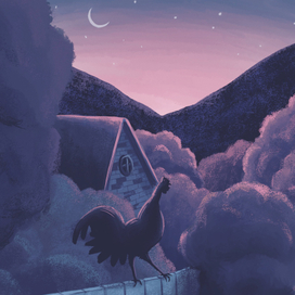 Книга «Я люблю пророка»