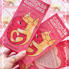 Дизайн упаковки шоколада к дню влюбленных